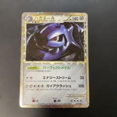 ポケモンカードLEGEND ハガネール よみがえる伝説 047/080 3f - メルカリ