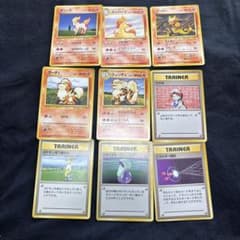 ポケモンカード 旧裏面 9枚セット まとめ売りのサムネイル