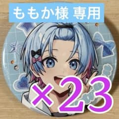 ゆたくん 1st Step- ver. すにすて 缶バッジ 23点 ゆたくん 1st Step- ver. すにすて 缶バッジ 23点 - メルカリ