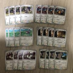 ポケモンカードセット（ホルビー、トリミアン他　　　ムニキスゼロ　コラッタのサムネイル