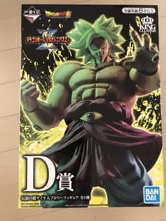 ドラゴンボール　一番くじ フィギュア　ブロリーのサムネイル