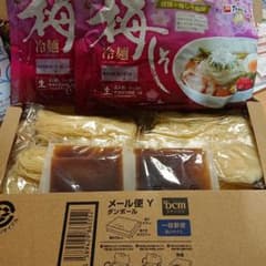 冷麺梅しそのサムネイル