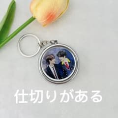 王一博 肖戦 レジン　綺麗な石を入れ　超厚 キーホルダー 10点セット❣️確認用❣ 王一博 肖战 新作 アルファベット レジン キーホルダー 14セット