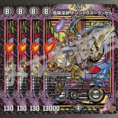 u様 リクエスト 6点 まとめ商品 - メルカリ