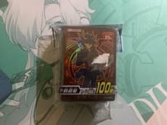 遊戯王 デュエリストカードプロテクター 不動遊星 100枚入りのサムネイル
