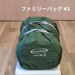 kinchang様 リクエスト 2点 まとめ商品のサムネイル