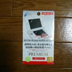 任天堂 3DSLL用 液晶保護フィルムのサムネイル