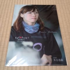 ボートレース魚谷香織 クリアファイルのサムネイル