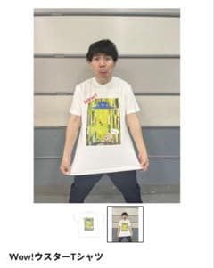Wow!ウスターTシャツ　ランジャタイ　国崎和也のサムネイル