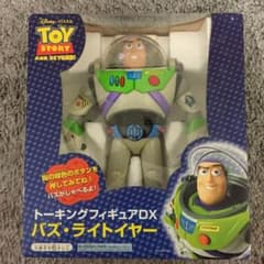 バズ・ライトイヤー トーキングトイ日本語版のサムネイル