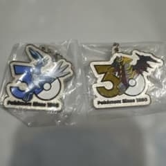 ポケモン 30周年 メタルチャーム 2種セット ディアルガ ギラティナのサムネイル