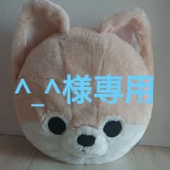 콩 시바 삼형제 쿠션