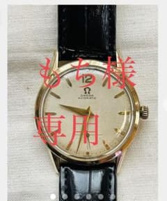 オメガ　スモールセコンドのサムネイル