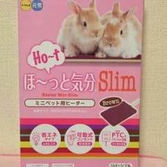 ＊新品未開封＊　 小動物用ヒーター 両面タイプのサムネイル
