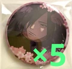 NARUTO 始まりの宴 うちはマダラ 缶バッジ 5個 まとめ売り - メルカリ