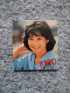 岡田有希子 ステッカー 4・4x3・9cm 雑誌付録 - メルカリ