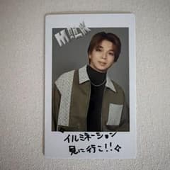 塩崎太智 スマイルポップランダムトレカのサムネイル