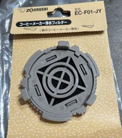 象印 ZOJIRUSHI EC-F01-JY [浄水フイルター]のサムネイル