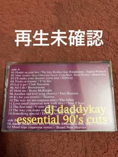 中古カセットテープ　ミックステープDJ daddykay