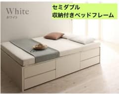 ホワイト セミダブルベッドフレームのサムネイル