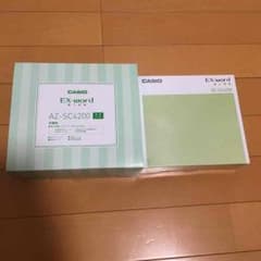 電子辞書のサムネイル