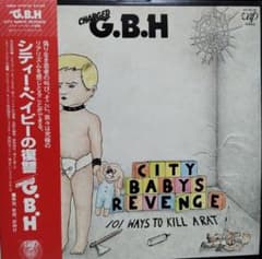 G.B.H◆シティー・ベイビーの復讐◇国内盤LP G.B.H◇シティー・ベイビーの復讐◇国内盤LP - メルカリ