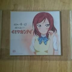 即購入OK早い物勝ちラブライブ真姫色紙のみのサムネイル