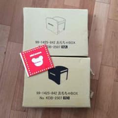 ミキハウス おもちゃ箱☆エコーアルバムのサムネイル