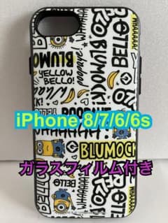 ミニオンスマホケース & ガラスフィルム１枚 & おまけのサムネイル