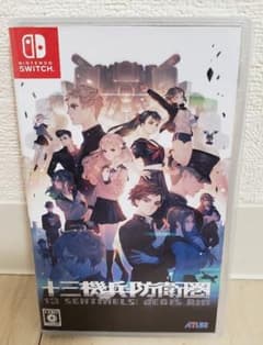【ニンテンドーSwitch】十三機兵防衛圏【特典すべて未使用】のサムネイル