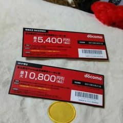 枚セット今だけ3000円セールのサムネイル
