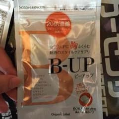 未開封 即購入可 びーあっぷ  B-up ビーアップ b-upのサムネイル