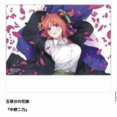 カードゲーム祭 五等分の花嫁 ラバーマット プレイマット 原作 中野二