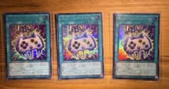 遊戯王 マジックカード「エネミーコントローラー」　シークレット　ウルトラ　セットのサムネイル