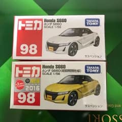 トミカ ホンダ s660 通常版と初回特別版のサムネイル