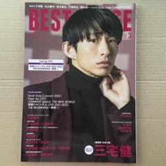 BEST STAGE(ベストステージ) 2022年 03 月号のサムネイル