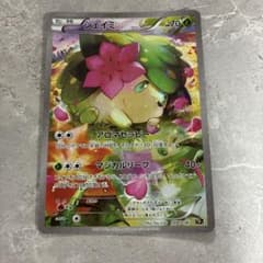 シェイミ XY BREAK コンセプトパック 幻・伝説ドリームキラ