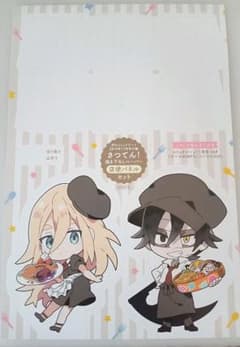 殺戮の天使  レストラン パネルセットのサムネイル