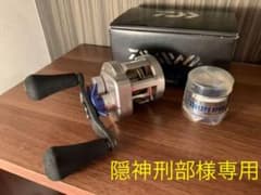 ダイワ　リョウガ 、スタコン、交換用スプールのセットのサムネイル