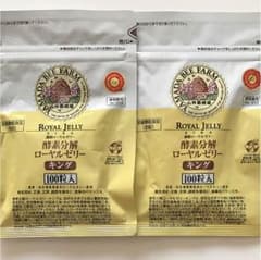 山田養蜂場 ローヤルゼリー キングのサムネイル