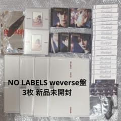 アルバム　未開封セット 新品未開封3枚含む アルバムセット - メルカリ