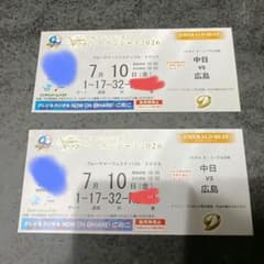中日ドラゴンズ シーズンシート2026 エメラルドシート 2枚 - メルカリ