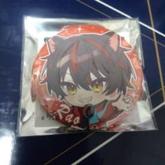 すにすてうぃあすに2 缶バッジ らおくん 1点のサムネイル