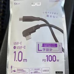 CIO L字型 柔らかいシリコンケーブル C to Cのサムネイル
