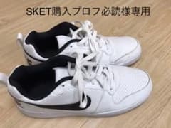 ナイキスニーカー　27.5のサムネイル