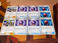 ポケモンカード 霧の水晶　セット品のサムネイル