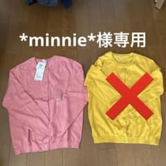 ✳︎UNIQLO カーディガン　ピンク✳︎のサムネイル