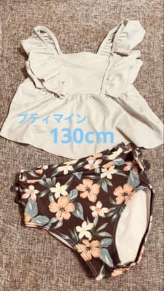 petit main 水着 セパレート 130cm 花柄のサムネイル