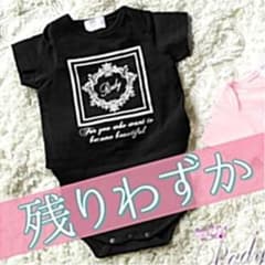 ちびRady ロンパースのサムネイル