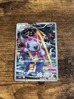 フーパ：光輪の超魔神 フーパ 入場者プレゼント PROMO XYシリーズ